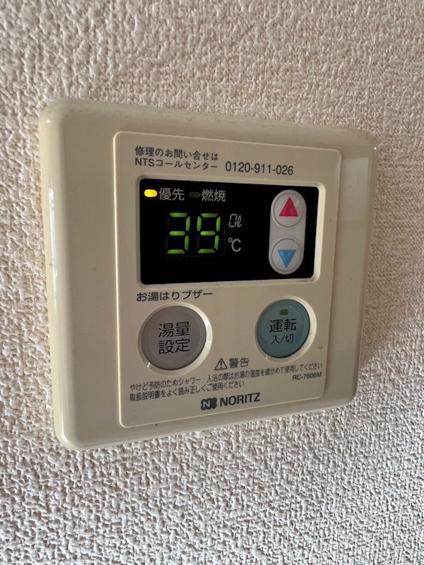 フレシールＦＵＪＩ その他9