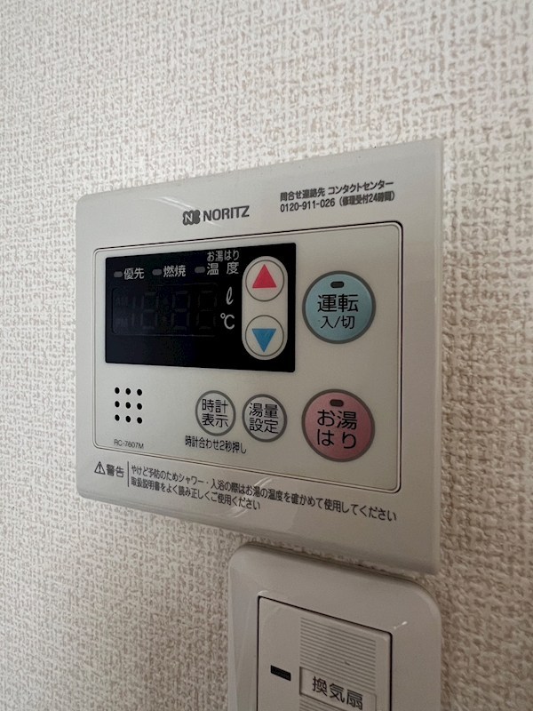 雪谷東都ビル その他10