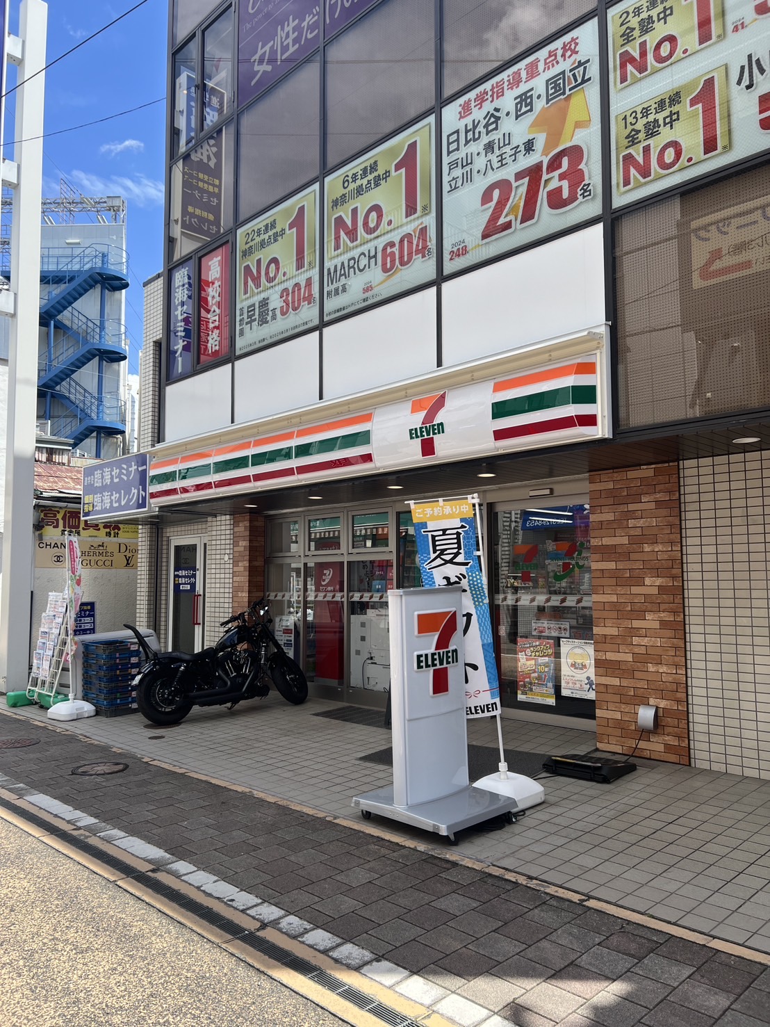 雪谷東都ビル 周辺画像4