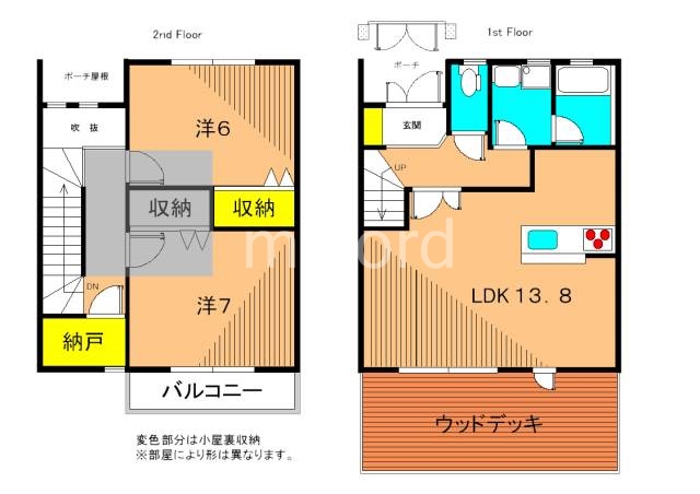 マノワールアトリオ 間取り図