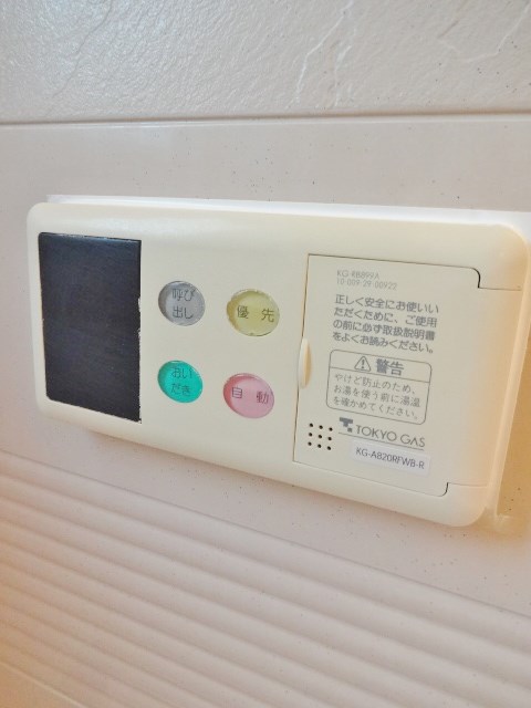 マノワールアトリオ その他12