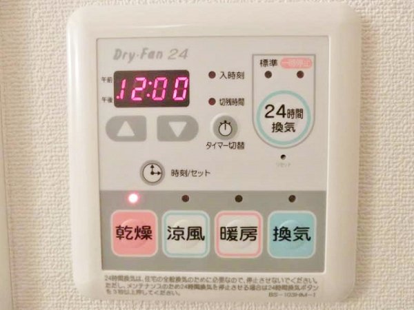 フージー山王 その他4