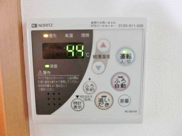 フージー山王 その他17