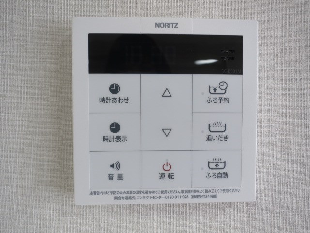 レジディア品川シーサイド  その他28