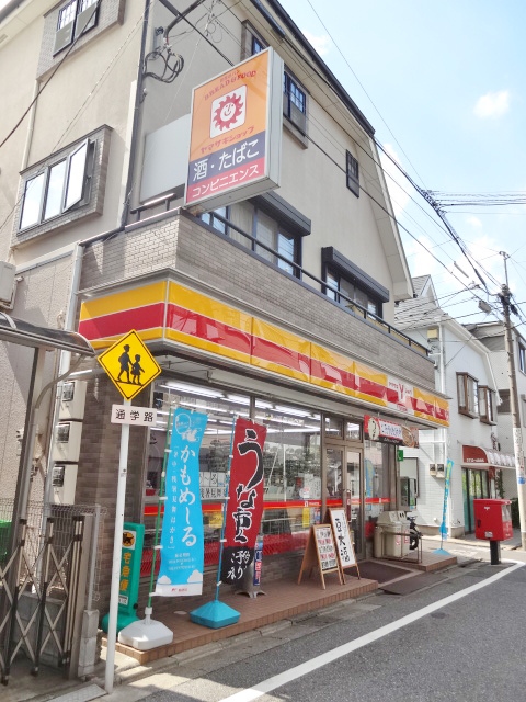スプレンドーレ武蔵小山 周辺画像5