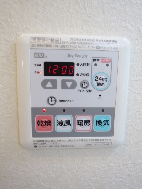 季美東大井 その他5