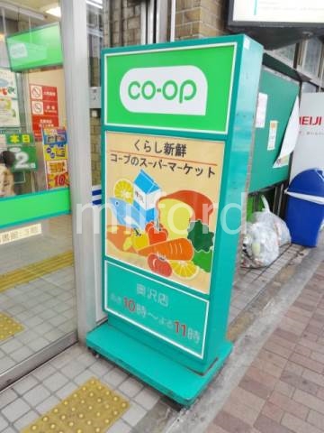 ドミール奥沢 その他16