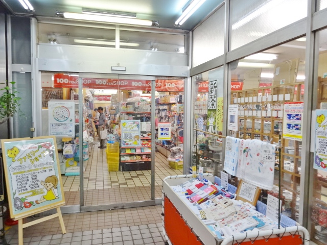 ドミール奥沢 周辺画像7
