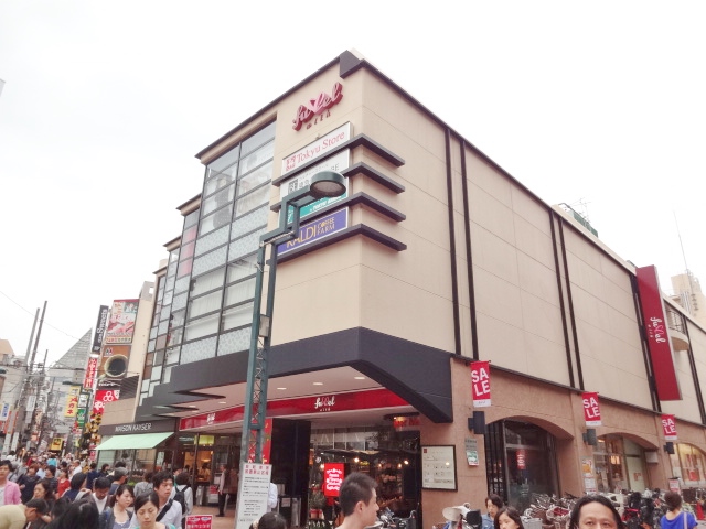 ドミール奥沢 周辺画像8
