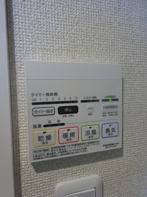 フレシールＦＵＪＩ その他6