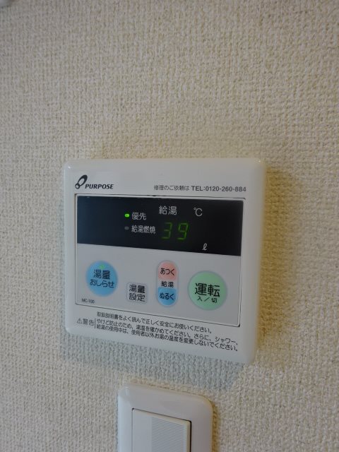 フレシールＦＵＪＩ その他10