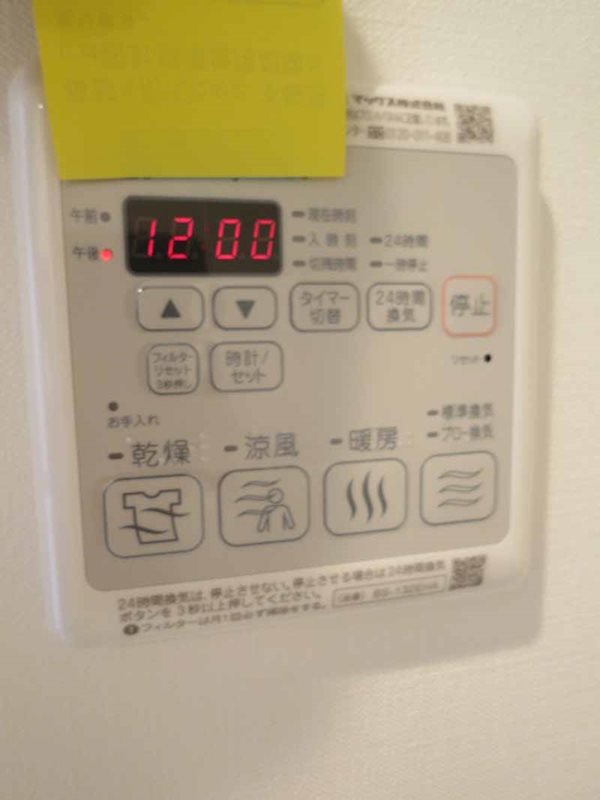 LAPIS大井町Ⅱ その他5