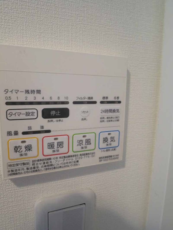 SOU大井町 その他5