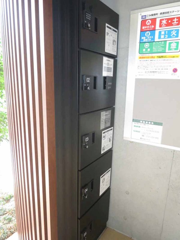 SOU大井町 その他14