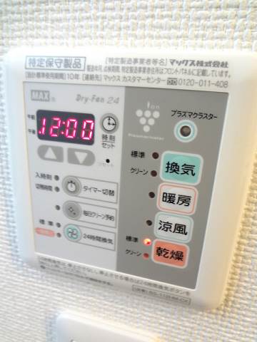 エステムプラザ品川大井町クリスタルヒルズ その他5