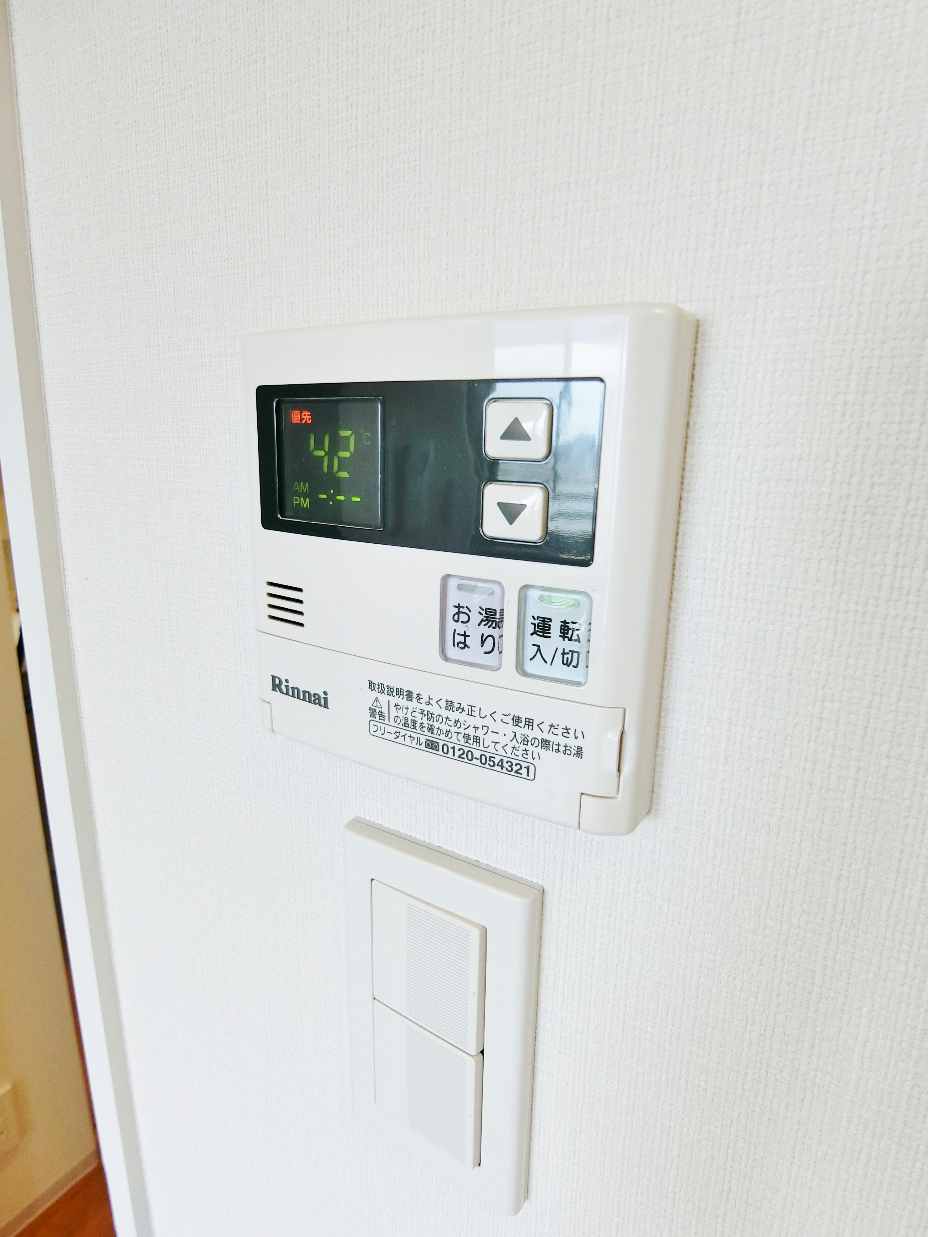 プライマル大井仙台坂 その他10