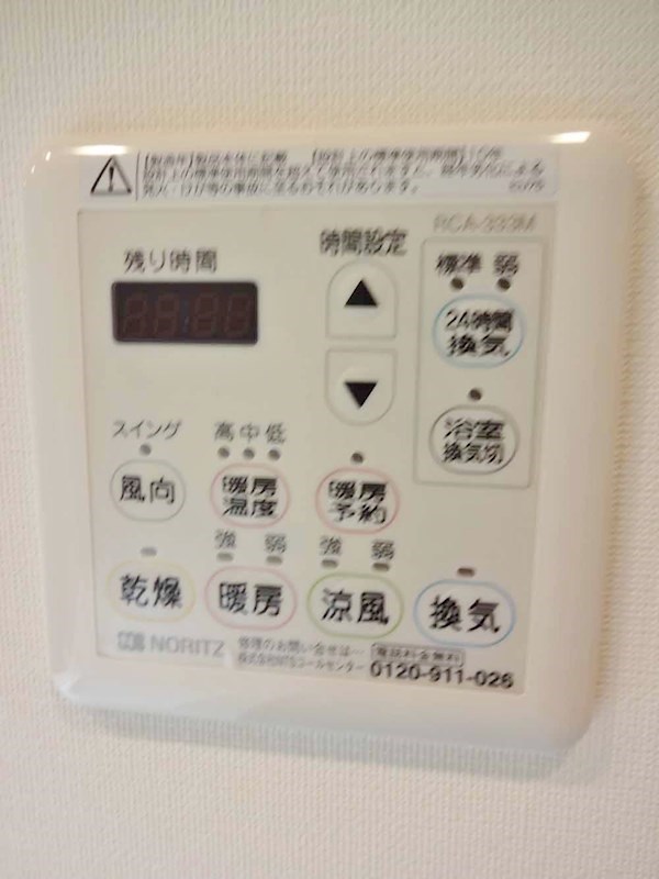 フレンシア玉川田園調布 その他5
