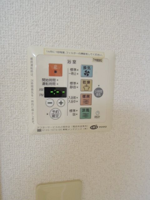 松林堂SK第3マンション その他3