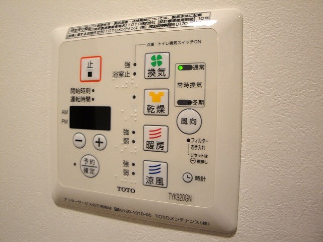 オアージュ大井 その他24