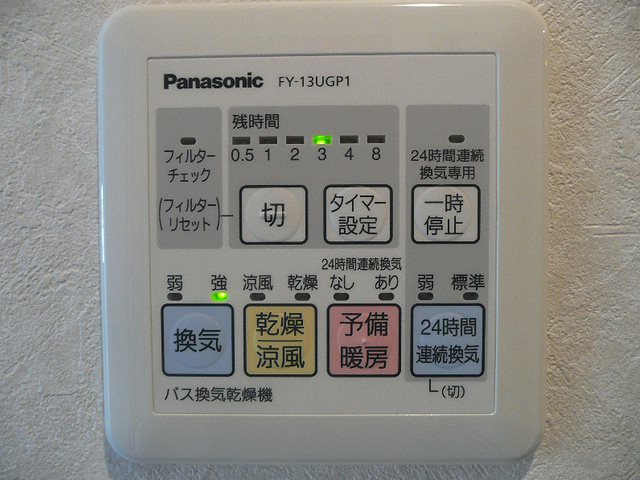 ルーブル大崎参番館 その他5