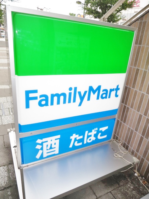 ALLURE渋谷本町 周辺画像2