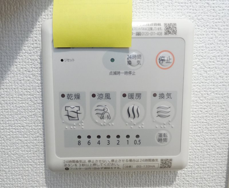 ALLURE渋谷本町 その他5