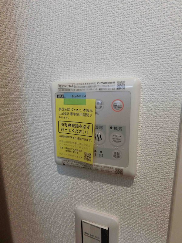 ALLURE渋谷本町 その他4