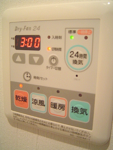 ル・リオン品川二葉 その他5