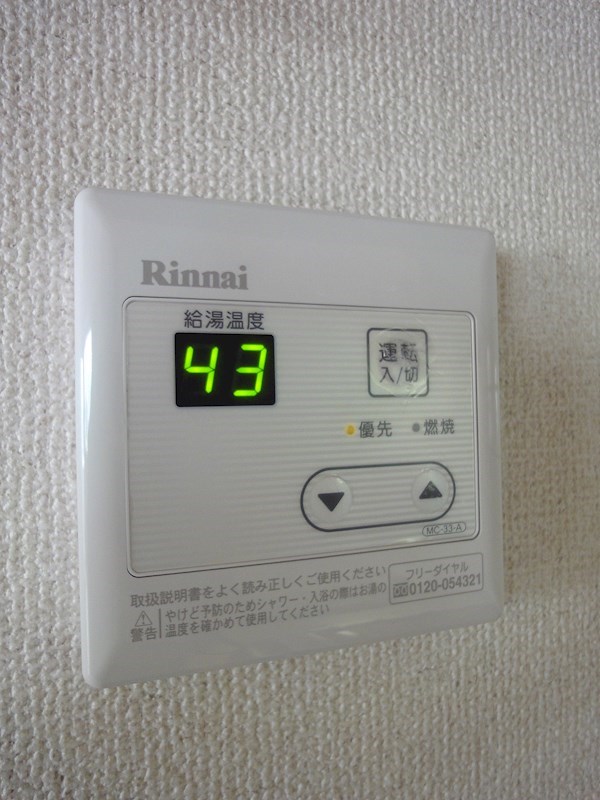 メーゾン俊2nd その他5