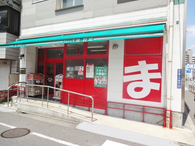 メーゾン俊2nd 周辺画像8