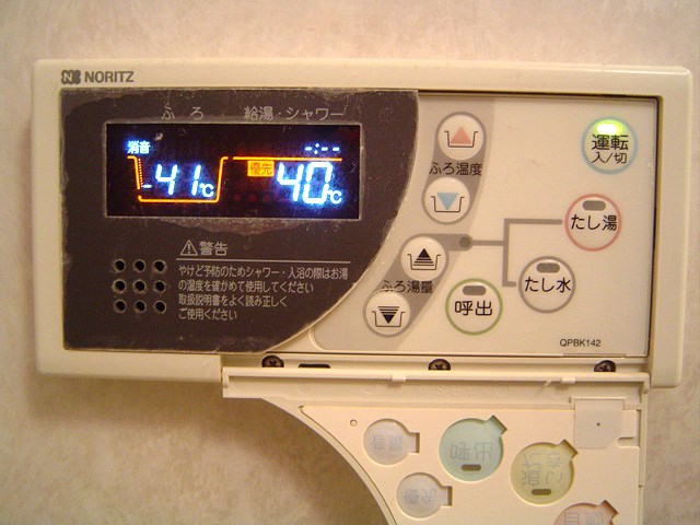 アゼリア品川 その他5