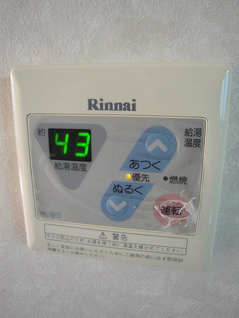 プチメゾン東大井 その他23
