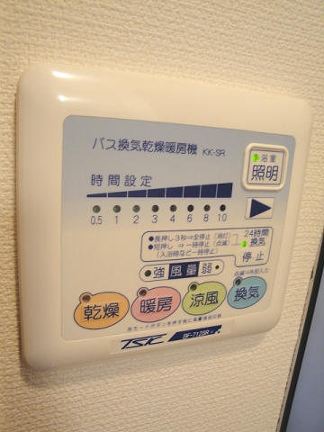 グランヴァン大井町II その他5