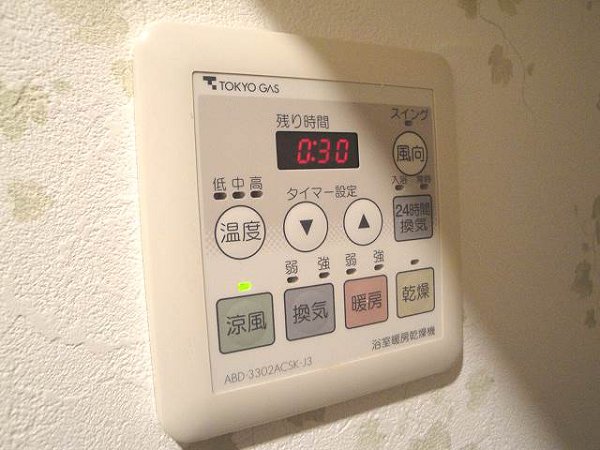 ヒルレジデンス大崎 その他5