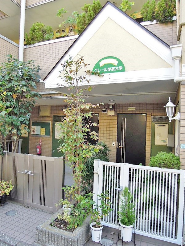 クレール学芸大学 その他8