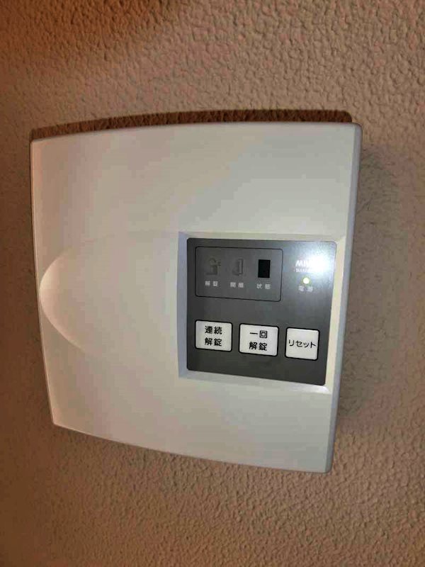 ＥＭハイム その他4