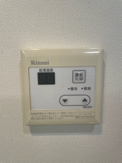 ＥＭハイム その他7