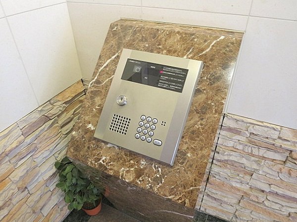 パークウェル大井町弐番館  その他8