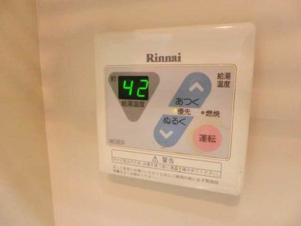 アルトゥーラ山王 その他1