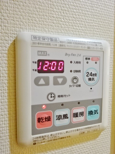 アートフォルム目黒 その他5