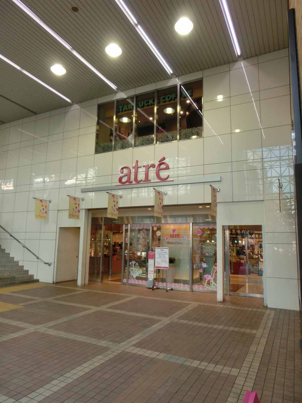 スタイリオ品川大井パークフロント 周辺画像3