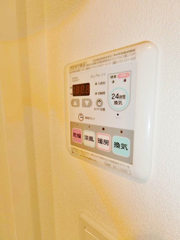 レジディア大森Ⅲ その他6