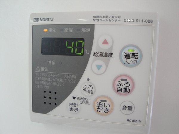 マスターズコート北品川 その他21