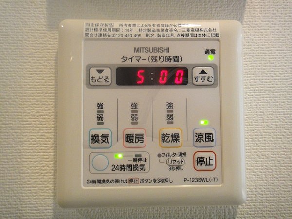 グリュックリーリエ その他5