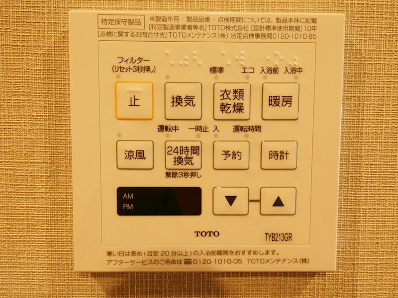 プラウドフラット南品川 その他5
