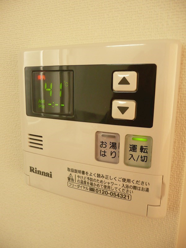 武蔵ハイムA棟 その他7
