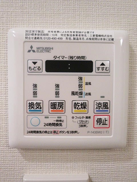パークキューブ大井町レジデンス その他5