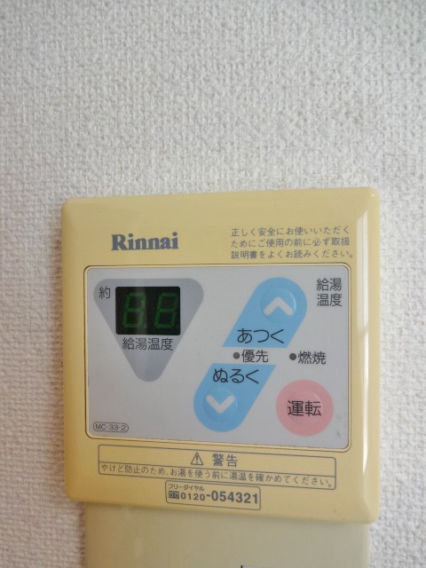 めぞん浅倉 その他6