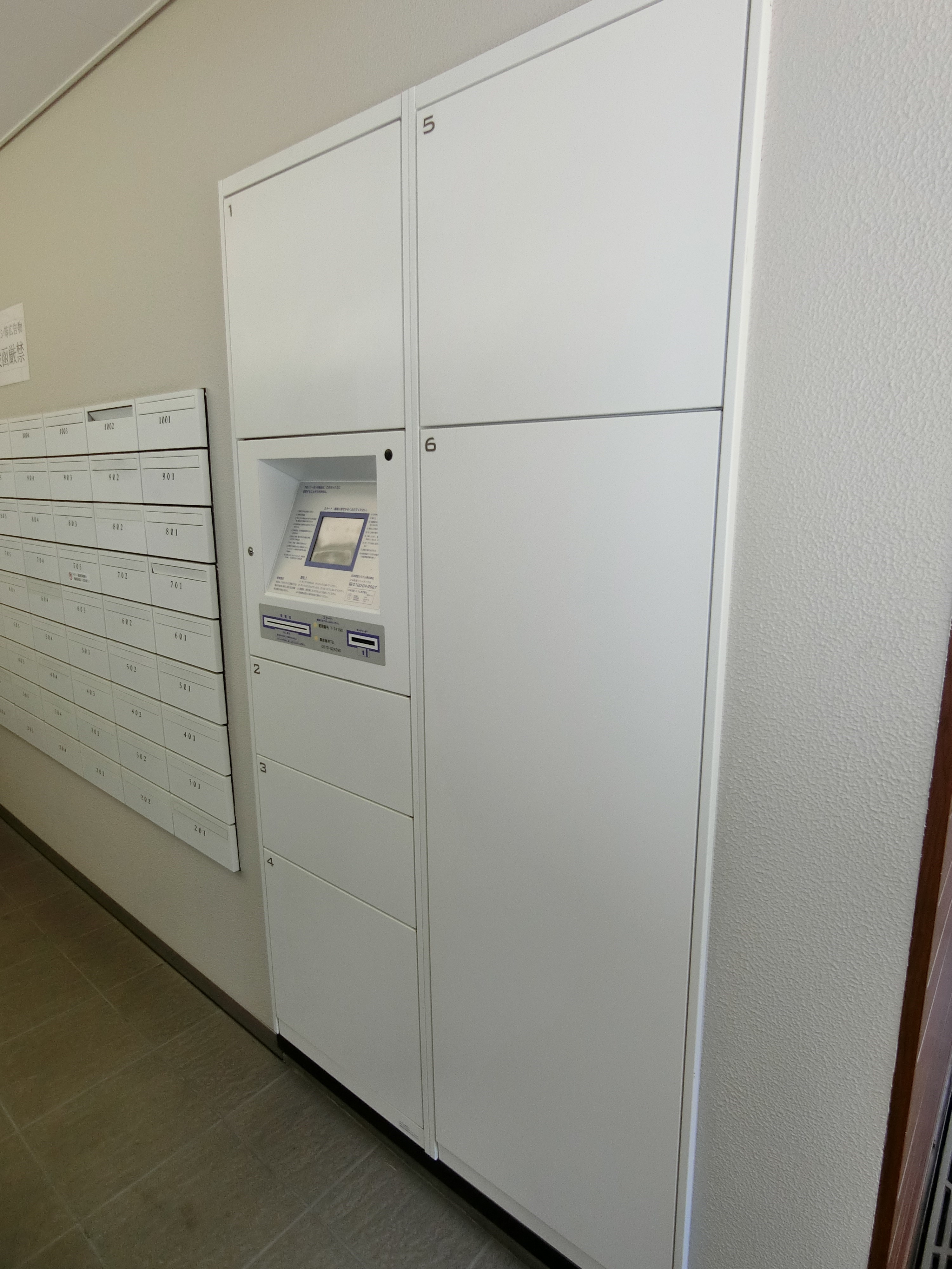 プライマル大井仙台坂 その他18