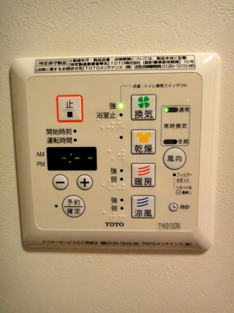 オアージュ大井 その他4